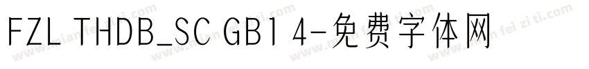 FZL THDB_SC GB1 4字体转换